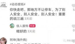 网红爆料最新事件新闻,最新事件引发社会热议，真相究竟如何？