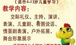 济宁早教爆料最新消息,揭秘行业新趋势与家长关注焦点