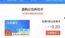 日照爆料最新消息今天,今日热点事件追踪！”